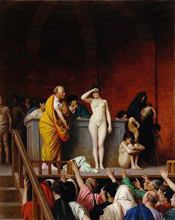 让·莱昂·杰罗姆的《古罗马奴隶市场》