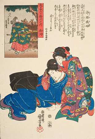 “三川省Utagawa Kuniyoshi的Jōruri hime