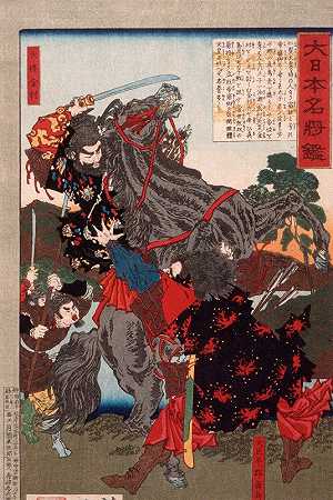 “Ōtomo no Kanemura Fighting the Usurper 332 todo Matori”作者：月冈芳年