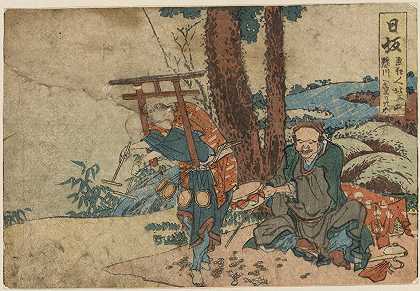 《Nissaka》作者：Katsushika Hokusai