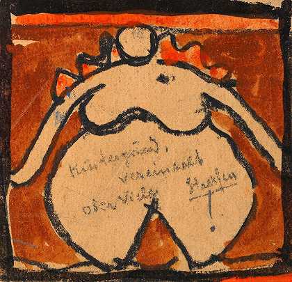 埃贡·席勒的《性感的裸体女性》