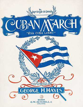 “古巴游行自由古巴万岁！作者：E.S.费舍尔