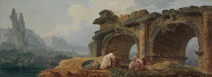 休伯特·罗伯特的《废墟中的拱门》