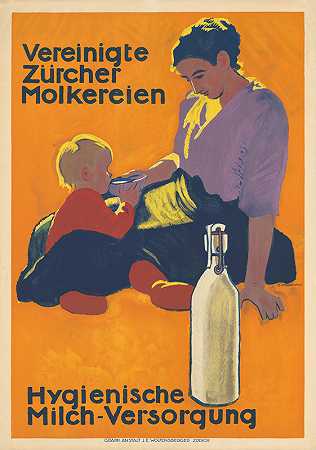 “Vereinigte Zürcher Molkereien–卫生学Milch Versorgung，作者：Theodor Barth