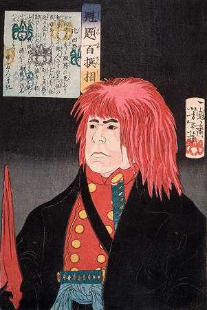 “Hida no Tatewaki穿着红色假发”