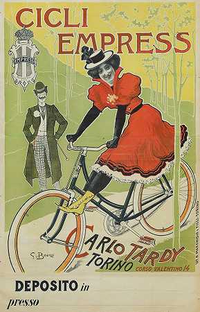 朱塞佩·博阿诺的《自行车女皇》