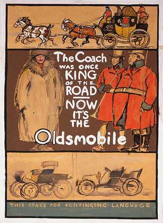 “教练曾经是公路之王——现在是爱德华·彭菲尔德的Oldsmobile
