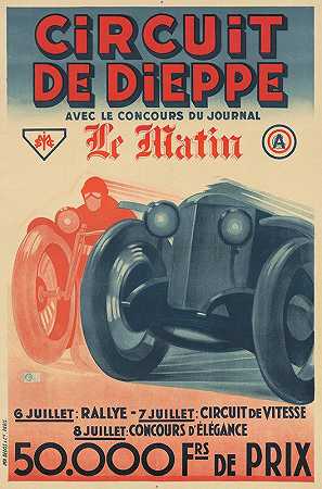 《迪耶普巡回赛》（Circuit de Dieppe by Anonymous）