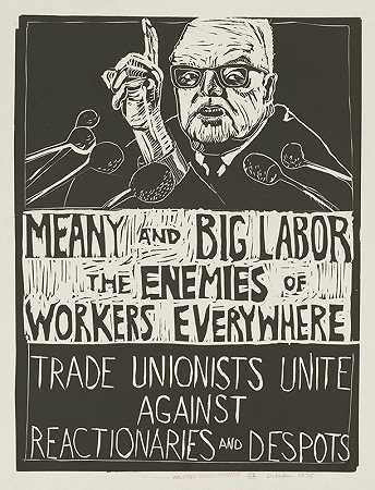 “卑鄙而庞大的劳工是各地工人的敌人。工会主义者联合起来反对拉切尔·罗梅罗领导的反动派和暴君