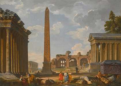 乔瓦尼·保罗·帕尼尼（Giovanni Paolo Panini）的《随想罗马与古遗址和弗拉米尼方尖碑》