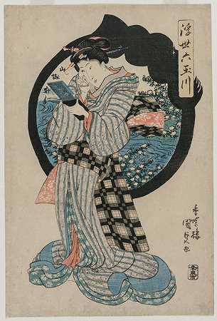 《手持镜子的女人》，出自宇川久奈田（Toyokuni III）的《漂浮世界的六条多摩河》系列