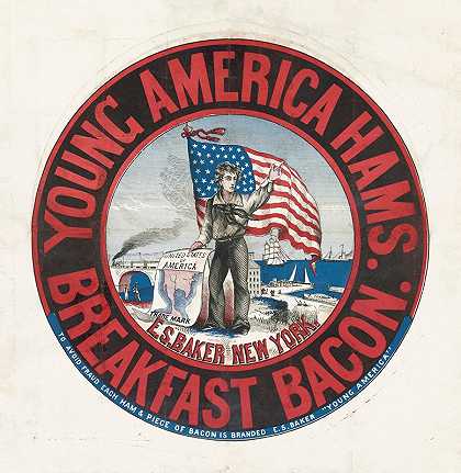 “年轻的美国火腿和早餐培根”，E.S.贝克，纽约