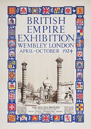 “大英帝国展览，伦敦温布利，1924年4月至10月欧内斯特·科芬的马来亚馆