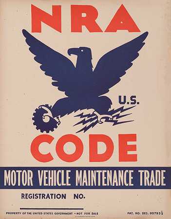 “NRA-美国法规-汽车维修贸易