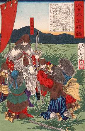 《武屋无和太郎与投降的叛军在Ōshū》