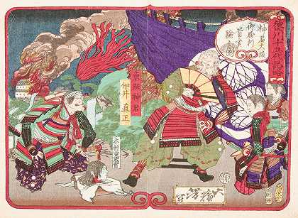 “德川家康在大阪城堡之战中检查木村茂的头颅”