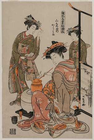 Isoda Koryūsai的《山城的Karahama先生主持茶道仪式》（摘自《Fahions的模特：新鲜如嫩叶的新设计》系列）