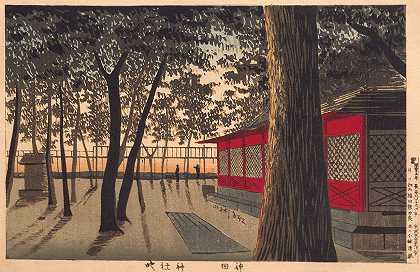 “神田神社的黎明”