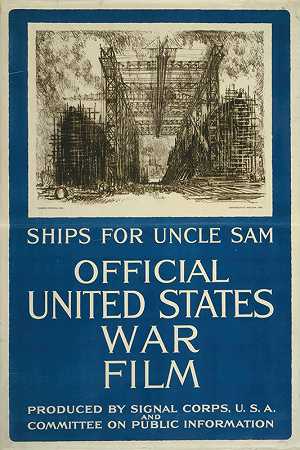 约瑟夫·彭内尔（Joseph Pennell）的《山姆大叔的船》（Ships for Uncle Sam）美国官方战争电影