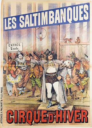 “Les Saltimbanks by Henri Boulanger灰色
