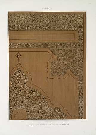 “阿拉伯花纹细节清真寺门El Khanqah（18世纪），作者：埃米尔·普里塞·阿文内斯