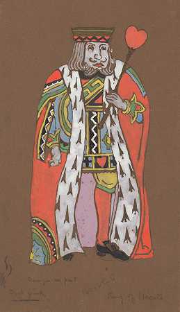 “红心之王”（威廉·潘哈洛·亨德森为《爱丽丝梦游仙境》设计服装，1915年