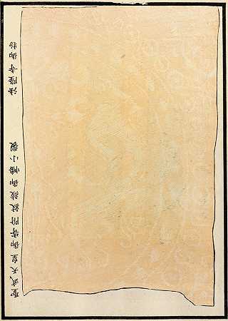 A.F.StoddardCompany的中国版画第95页