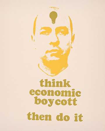 “想想经济抵制，然后去做。”作者：Anonymous