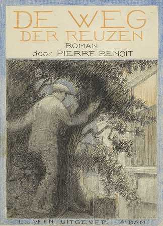 “乐队设计Pierre Benoit，De weg der Riezen（La chaussée des géants），1922年，Anny Leusink