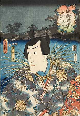 Utagawa Kunisada的《演员一川丹举郎八世》