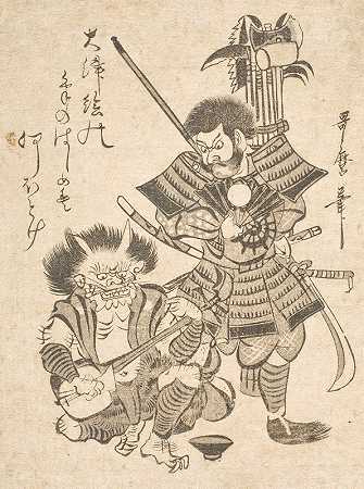 北川宇太郎的《本纪带武器和恶魔带萨米森的纪念品印刷品》