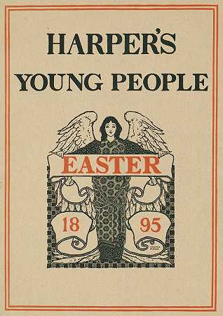 “哈珀的年轻人，1895年复活节