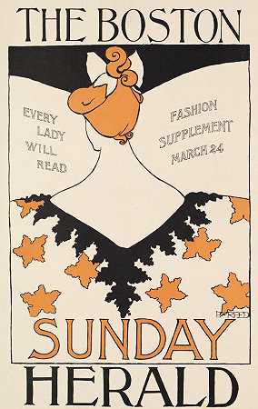 《波士顿星期日先驱报》，每个女士都会读，时尚副刊，3月24日，埃塞尔·里德