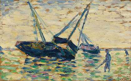 “三艘船只和一名水手（研究在格兰德坎普搁浅）作者：Georges Seurat