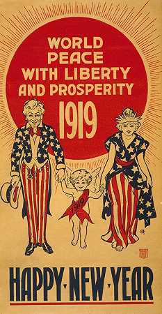 《自由与繁荣的世界和平——1919年——无名氏新年快乐》