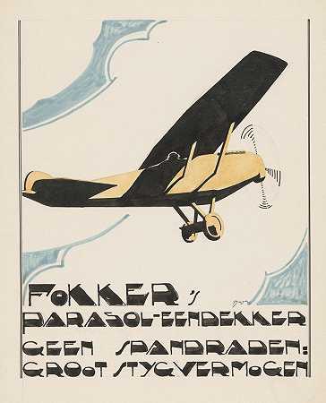 Reijer Stolk的“Fokker’s Parasol Eindecker”广告设计