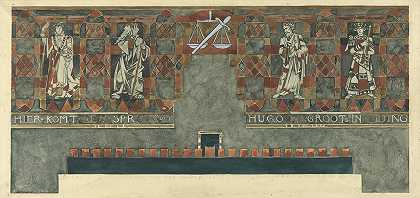 理查德·尼古拉·罗兰·霍斯特（理查德·尼古拉·罗兰·霍斯特）在海牙Hoge Raad的大理石装饰第四次设计
