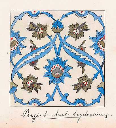 Johanna van de Kamer的波斯阿拉伯花卉瓷砖装饰