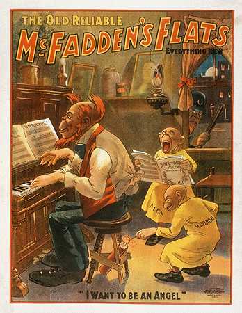 “旧的可靠的McFadden和#s扁平化了一切新的东西。由美国平版印刷。