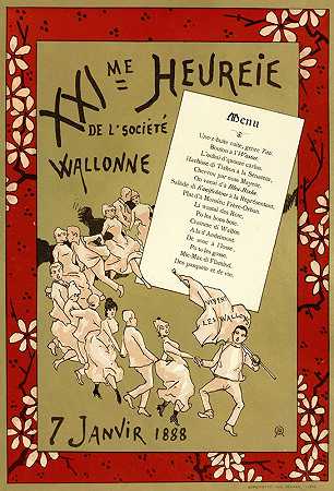 “瓦隆语言文学协会第二十一届宴会菜单，1888年1月7日，阿尔芒·拉森福斯