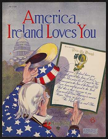 “美国，爱尔兰爱你”