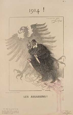 莫里斯·路易斯·亨利·诺伊蒙特的《1914！刺客》