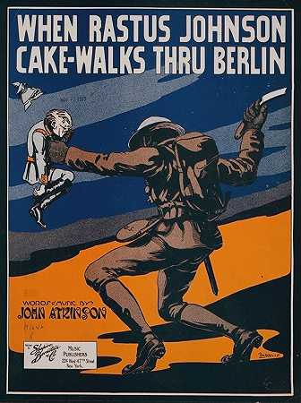 当拉斯图斯·约翰逊蛋糕穿过柏林时