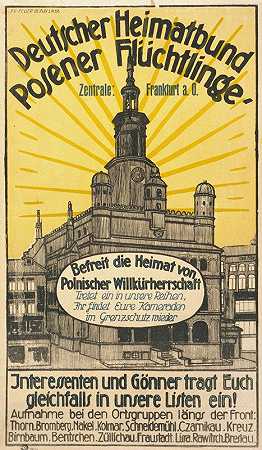 “德国Heimatbund Posener Flüchtlinge。F.P.Feller将祖国从波兰的专制统治中解放出来
