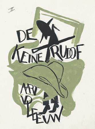 “阿尔特·范德利乌的《德克莱恩·鲁道夫》（De Kleine Rudolf）书卷设计，利奥·盖斯特尔（Leo Gestel）