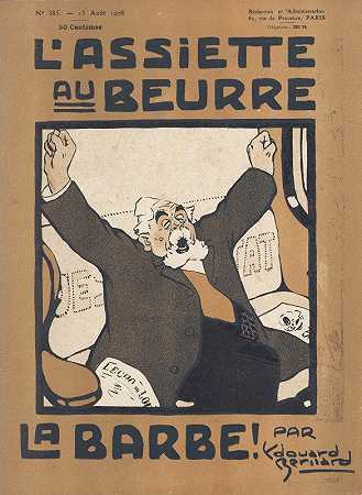“各种制造商于1908年8月15日出版的杂志‘L’Assiette au Beurre’，编号385
