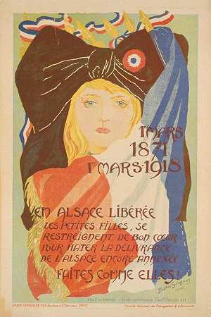 “1871年3月1日，1918年3月2日，作者：Béatrix Grognuz