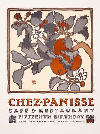 “Chez Panisse咖啡馆和餐厅15岁生日”，作者：David Lance Goines