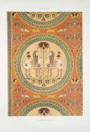 “阿拉伯花纹窗帘织物（12世纪），作者：埃米尔·普里塞·阿文内斯