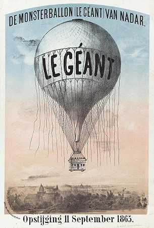 《纳达尔的怪物球》（Le Géant），莫里ën阿曼德1865年9月11日升天